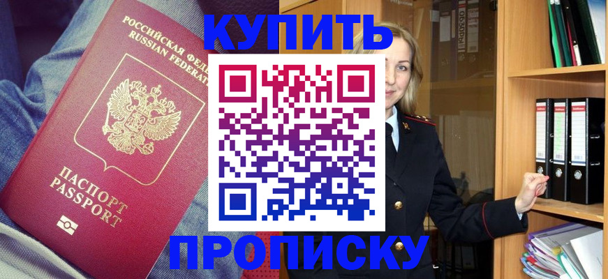 регистрация в Ижевске