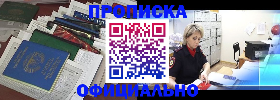 регистрация для школы в Ижевске